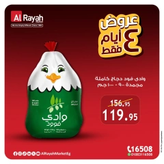 Página 1 en Ofertas solo por 4 días en Mercado Al Rayah Egipto