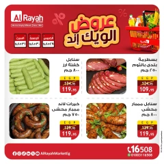 Página 2 en Ofertas de fin de semana en Mercado Al Rayah Egipto