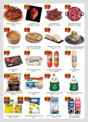 Página 2 en Ofertas de apertura en Mercado Al Rayah Egipto