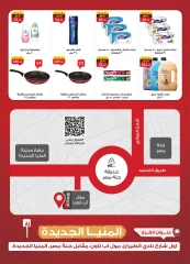 Página 4 en Ofertas de apertura en Mercado Al Rayah Egipto