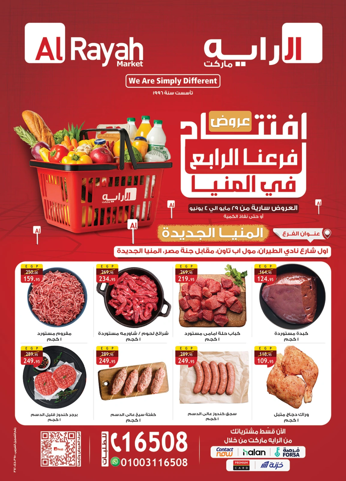 Página 1 en Ofertas de apertura en Mercado Al Rayah Egipto