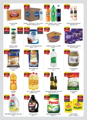 Página 3 en Ofertas de apertura en Mercado Al Rayah Egipto