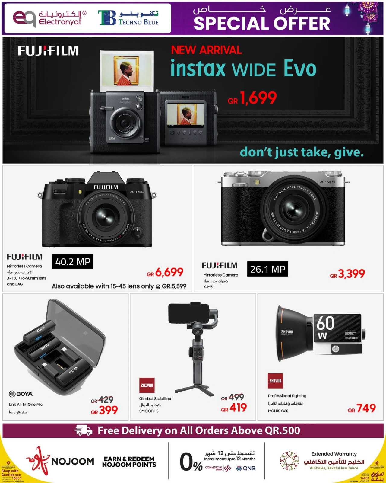 Página 6 |Ofertas Eid Al Adha en Techno blue Katar