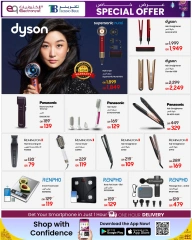 Página 7 |Ofertas Eid Al Adha en Techno blue Katar