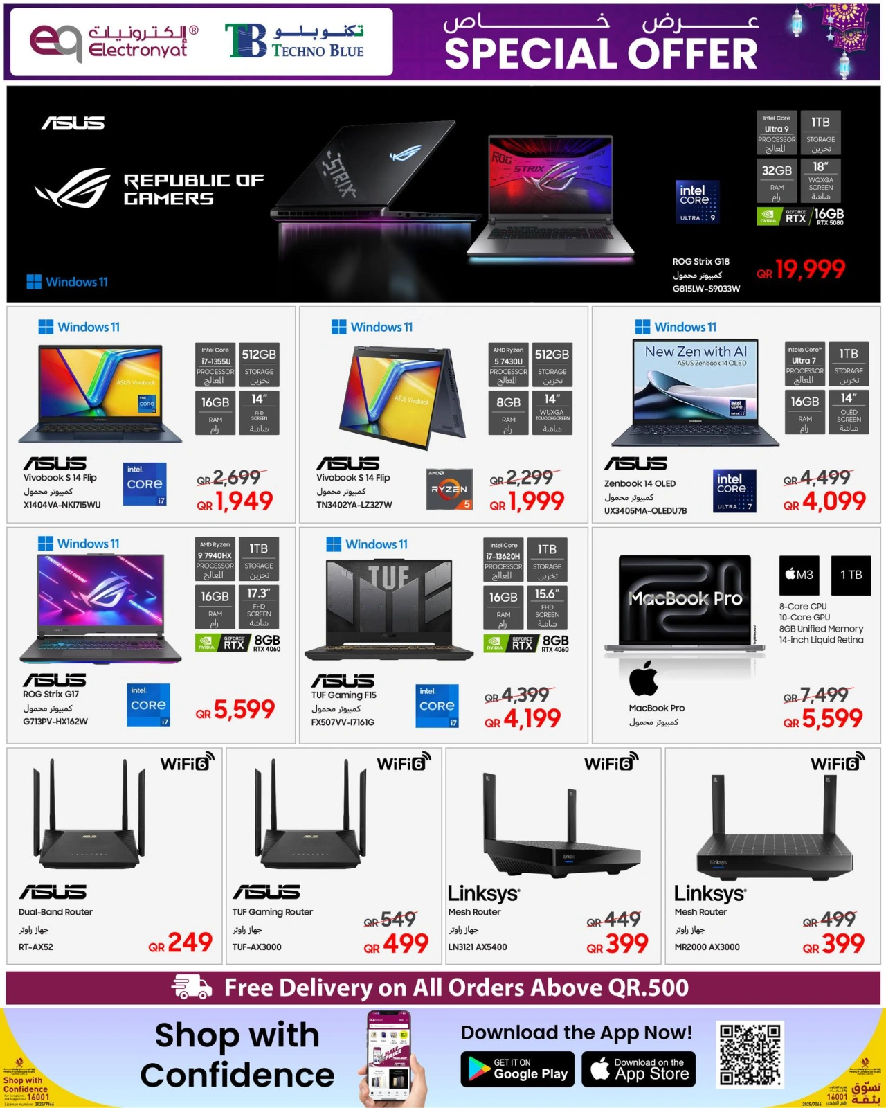 Página 3 |Ofertas Eid Al Adha en Techno blue Katar