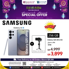Página 12 |Ofertas Eid Al Adha en Techno blue Katar