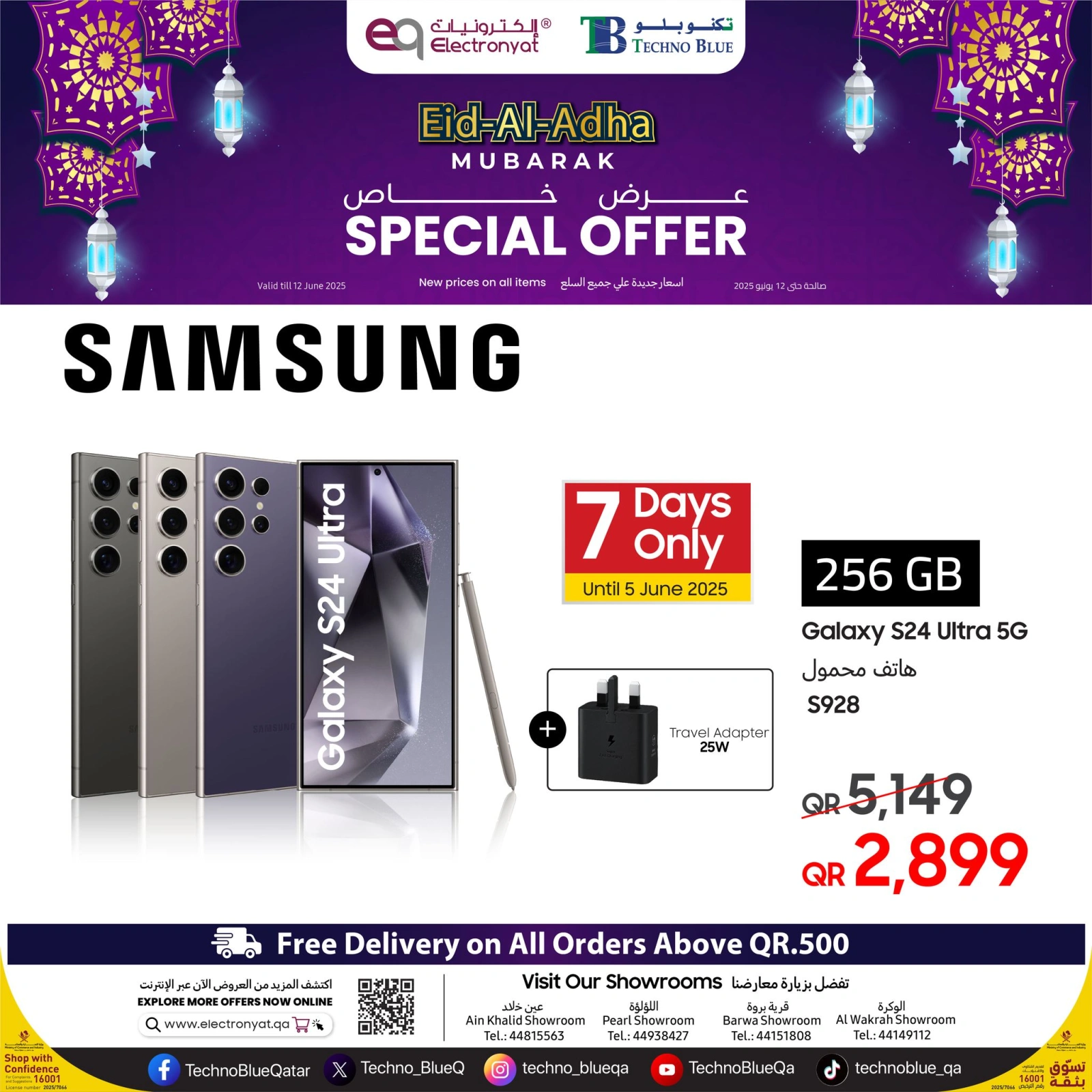 Página 11 |Ofertas Eid Al Adha en Techno blue Katar