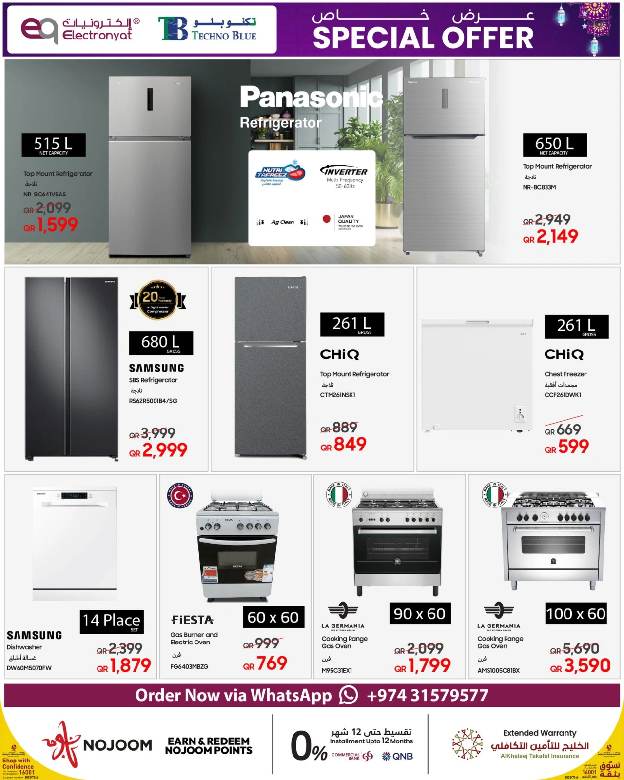 Página 8 |Ofertas Eid Al Adha en Techno blue Katar