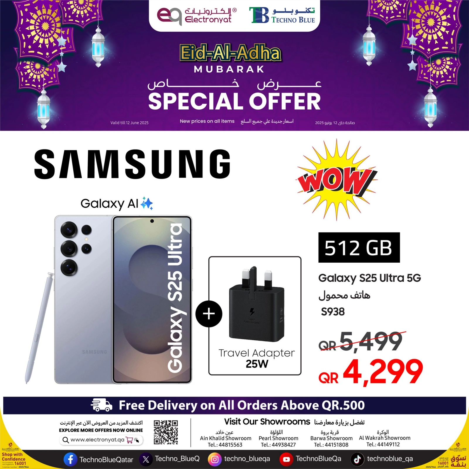 Página 13 |Ofertas Eid Al Adha en Techno blue Katar