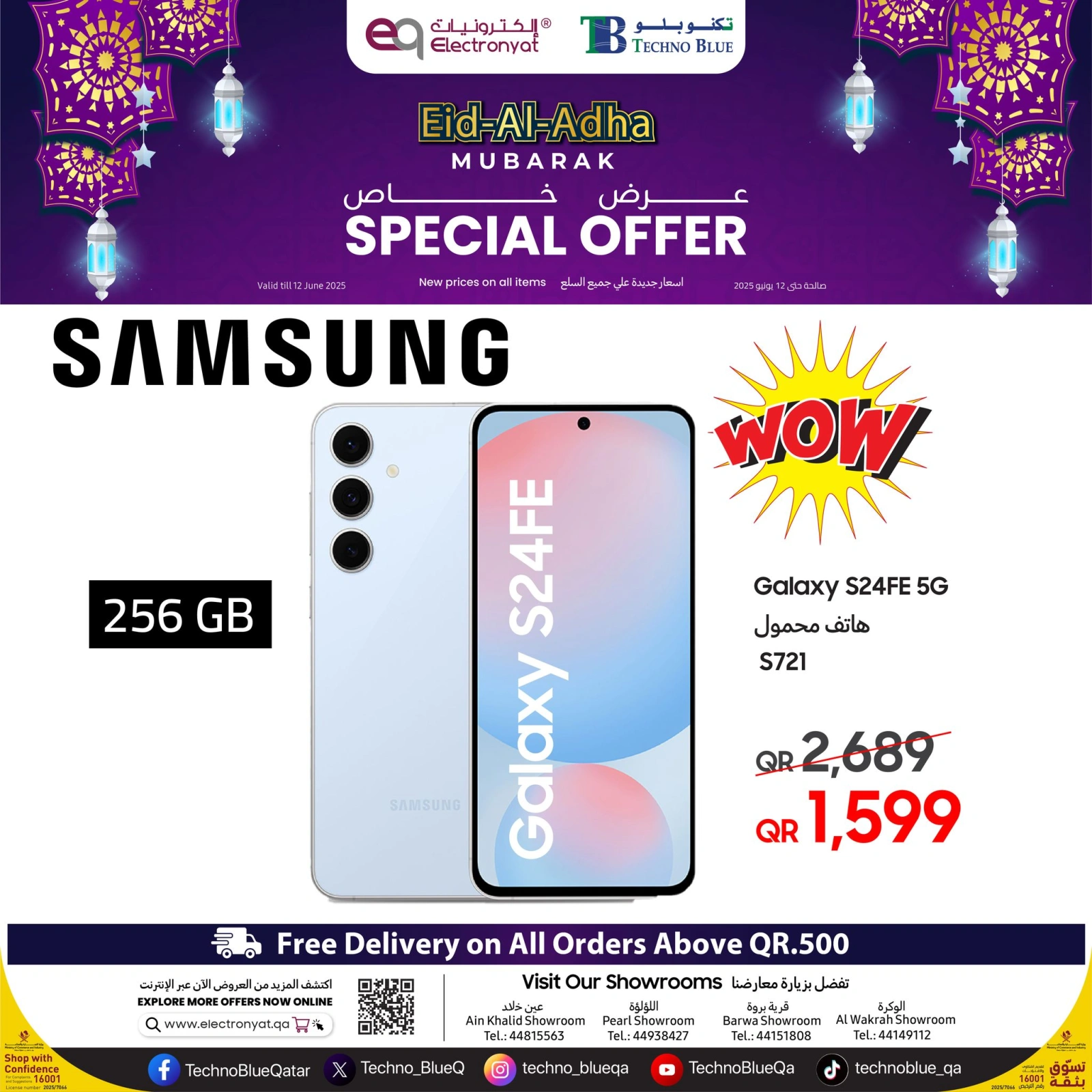 Página 15 |Ofertas Eid Al Adha en Techno blue Katar