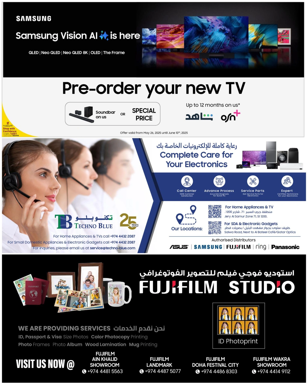 Página 17 |Ofertas Eid Al Adha en Techno blue Katar