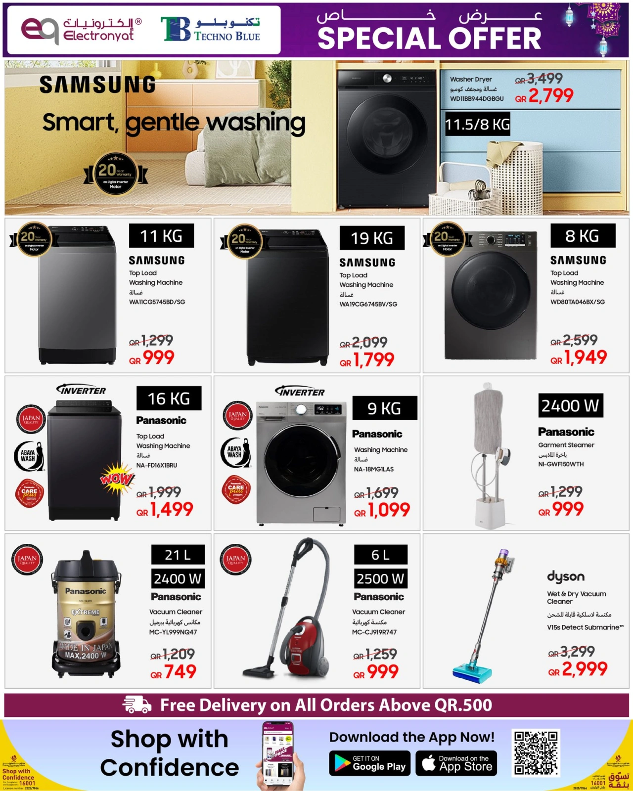 Página 10 |Ofertas Eid Al Adha en Techno blue Katar