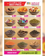 صفحة 4 ضمن عروض العيد في أنصار جاليرى قطر