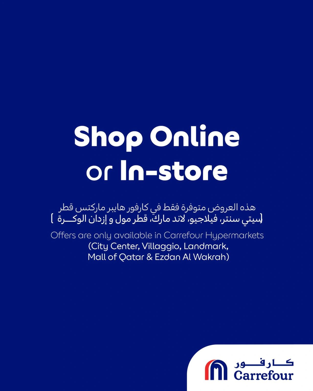 Page 6 in WOW Deals at Carrefour Qatar