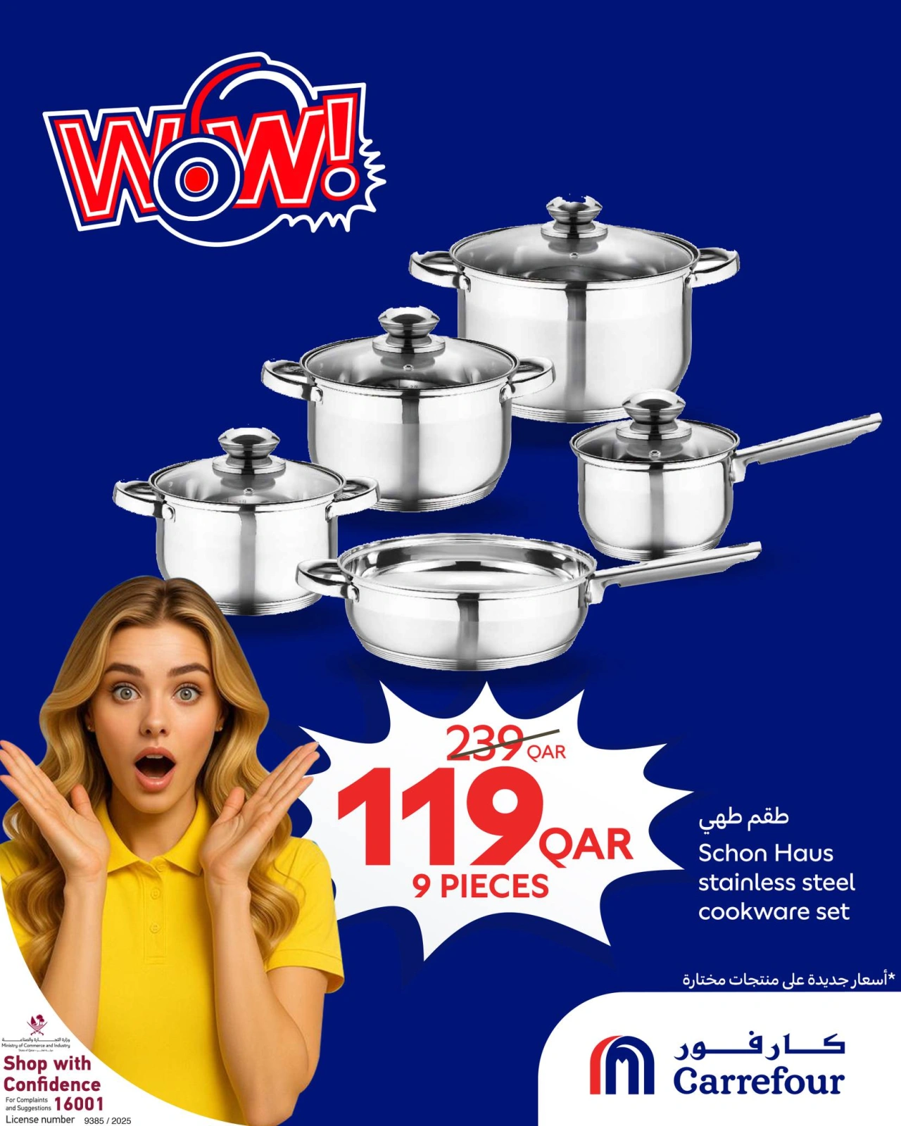 Page 3 in WOW Deals at Carrefour Qatar