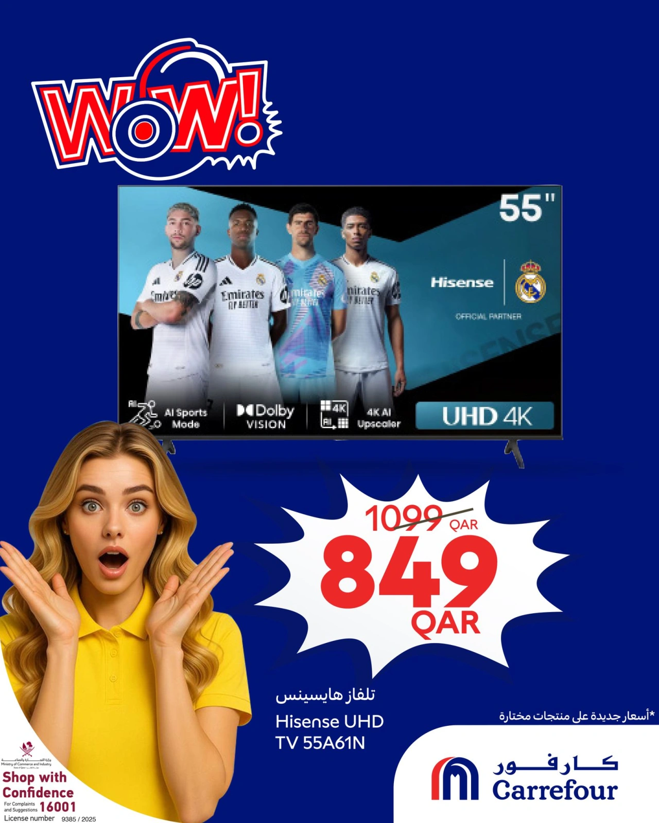 Page 2 in WOW Deals at Carrefour Qatar