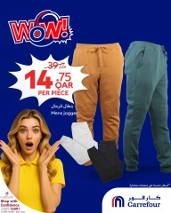 Page 5 dans Offres Wow chez Carrefour Qatar