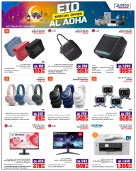 Página 8 |Ofertas Eid Al Adha en Jumbo Electrónica Katar