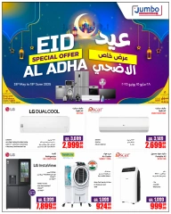 Página 1 |Ofertas Eid Al Adha en Jumbo Electrónica Katar