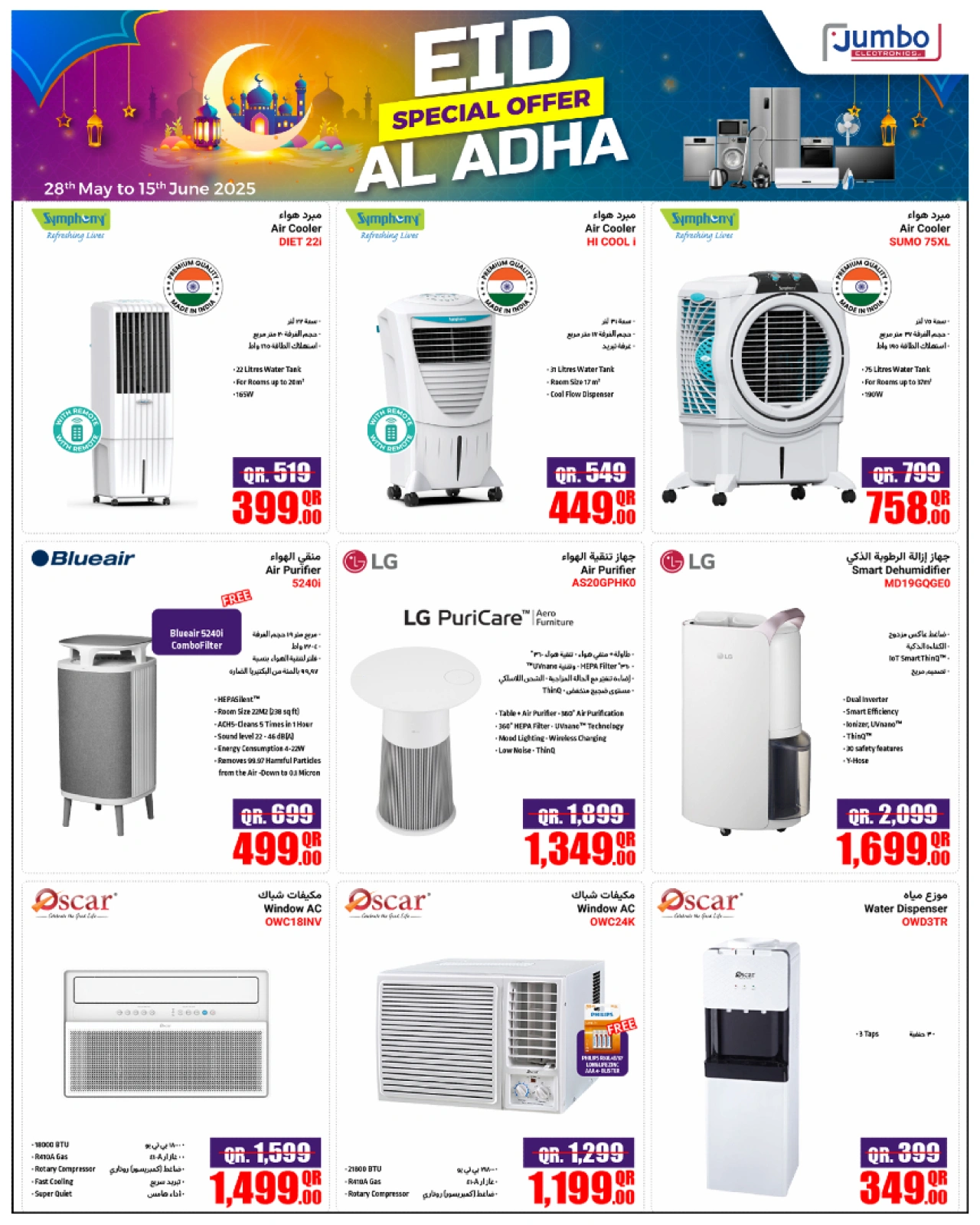 Página 2 |Ofertas Eid Al Adha en Jumbo Electrónica Katar