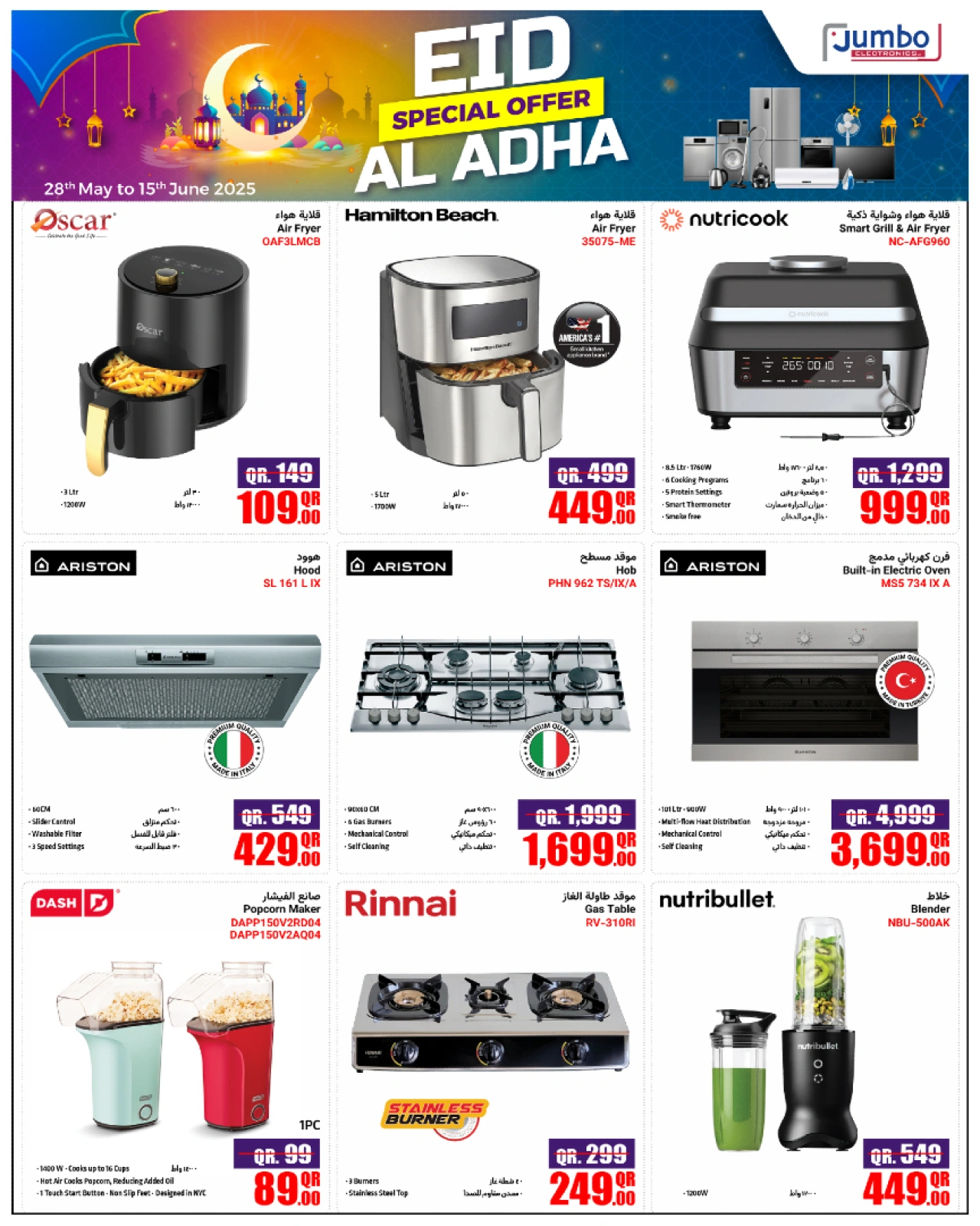 Página 5 |Ofertas Eid Al Adha en Jumbo Electrónica Katar