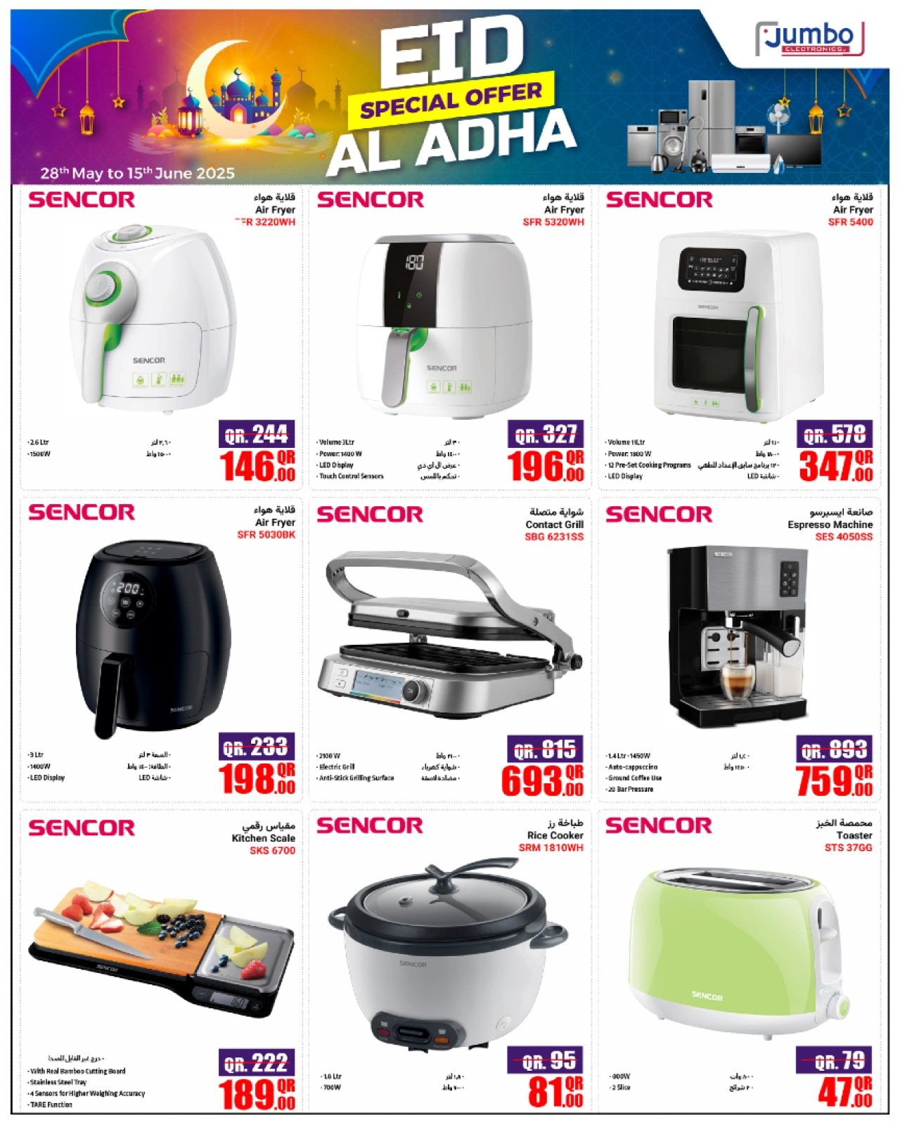 Página 9 |Ofertas Eid Al Adha en Jumbo Electrónica Katar