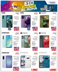 Página 7 |Ofertas Eid Al Adha en Jumbo Electrónica Katar