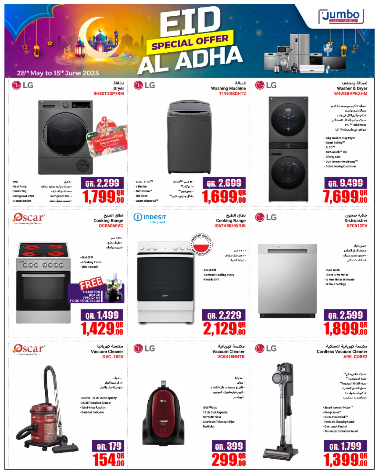 Página 4 |Ofertas Eid Al Adha en Jumbo Electrónica Katar