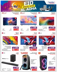 Página 6 |Ofertas Eid Al Adha en Jumbo Electrónica Katar