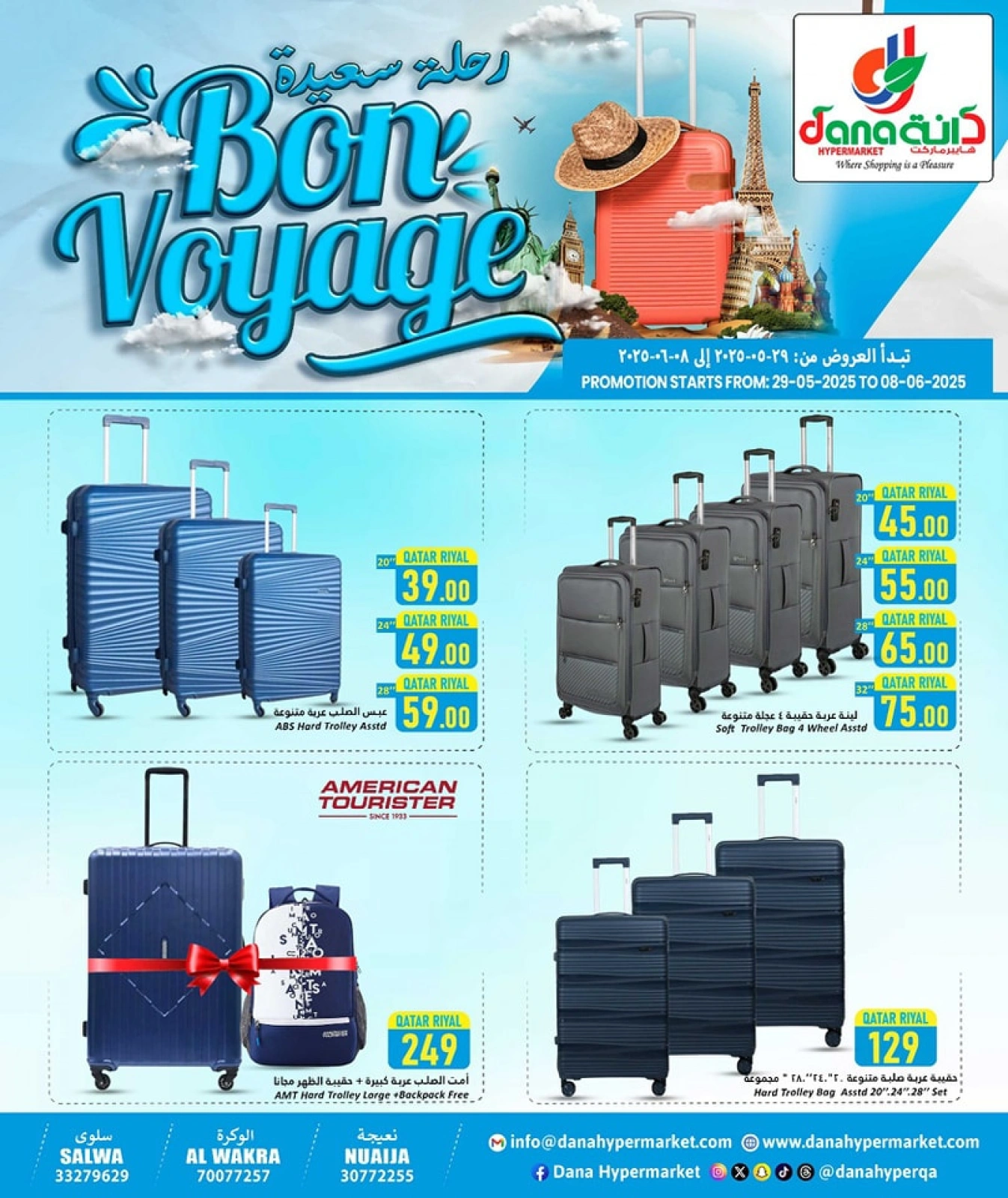 Página 1 |Ofertas Buen Viaje en Hipermercado Dana Katar