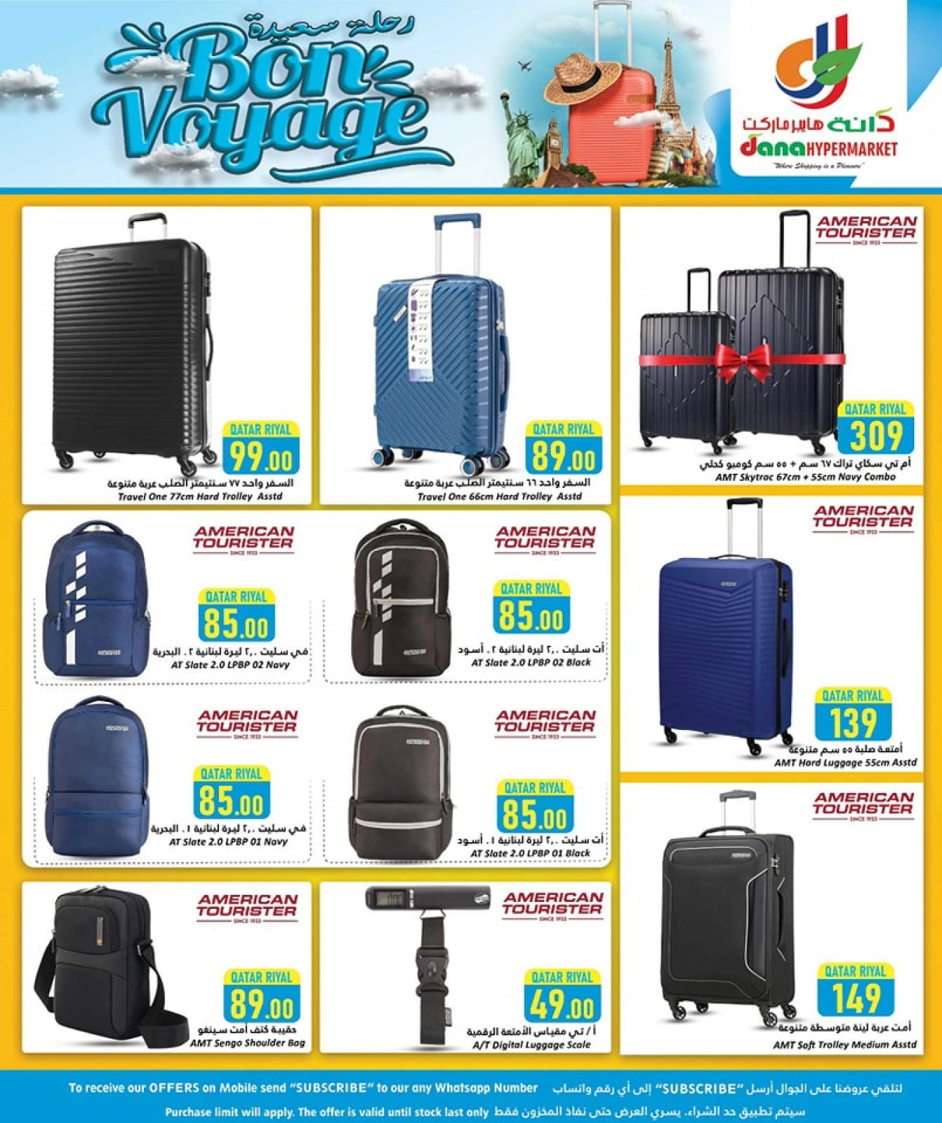 Página 3 |Ofertas Buen Viaje en Hipermercado Dana Katar