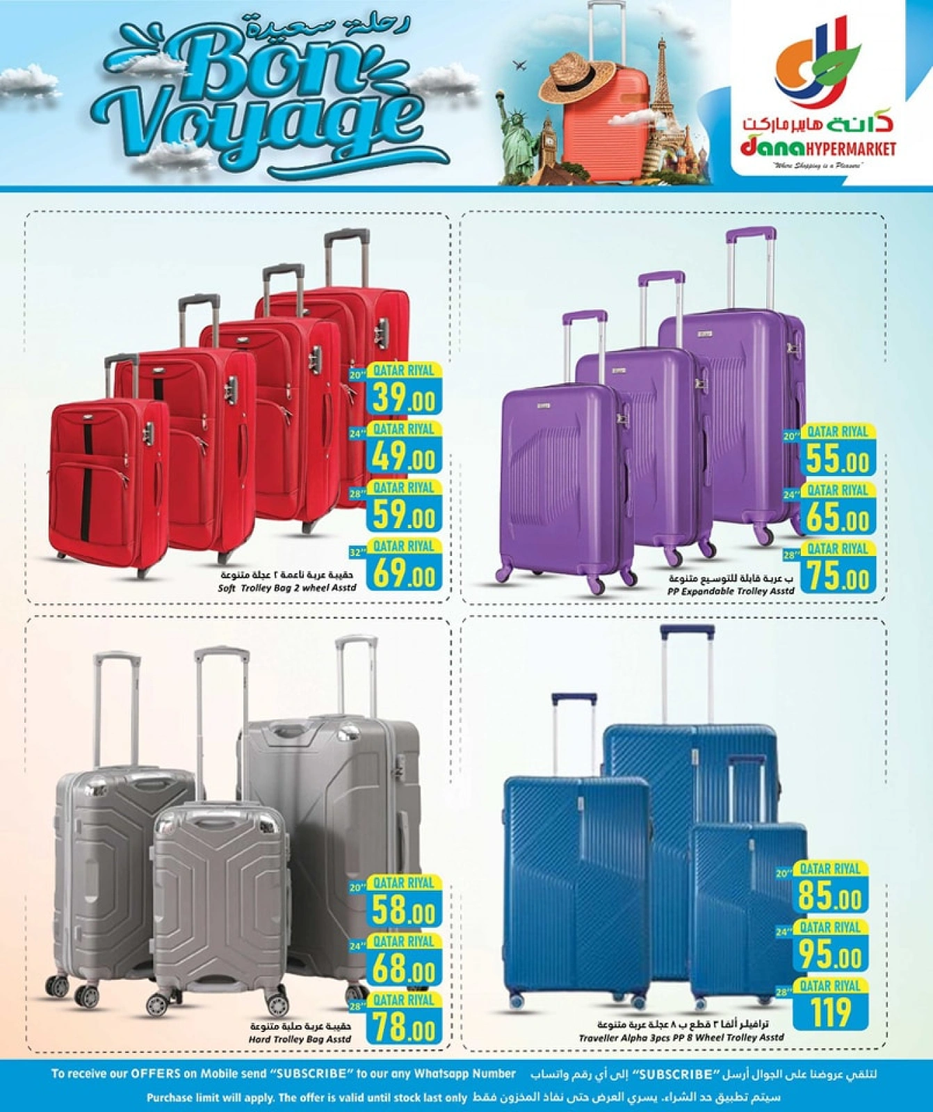 Página 2 |Ofertas Buen Viaje en Hipermercado Dana Katar