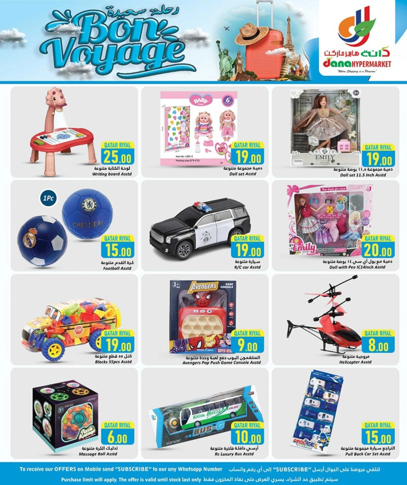 Página 7 |Ofertas Buen Viaje en Hipermercado Dana Katar