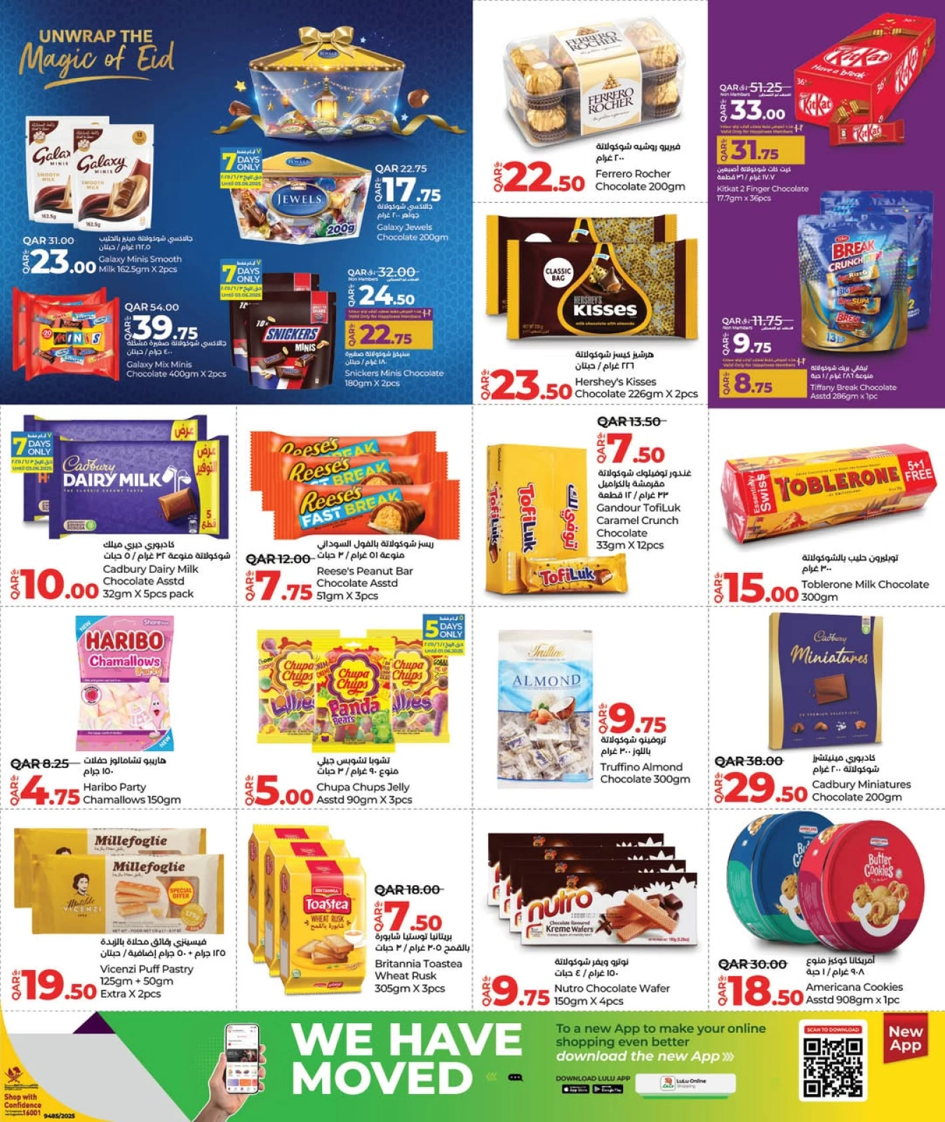 Página 11 |Ofertas de Eid en lulu Katar