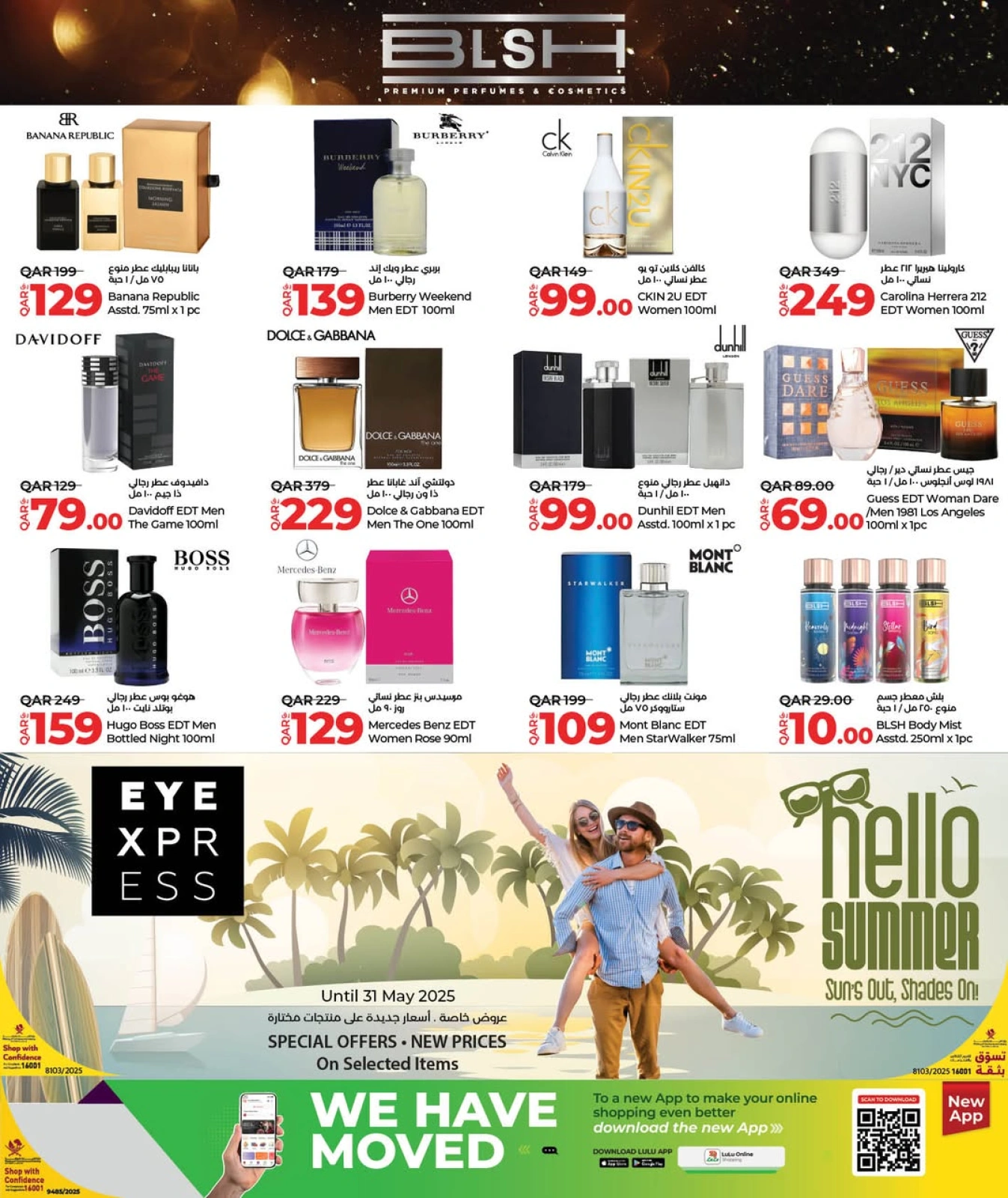 Página 23 |Ofertas de Eid en lulu Katar