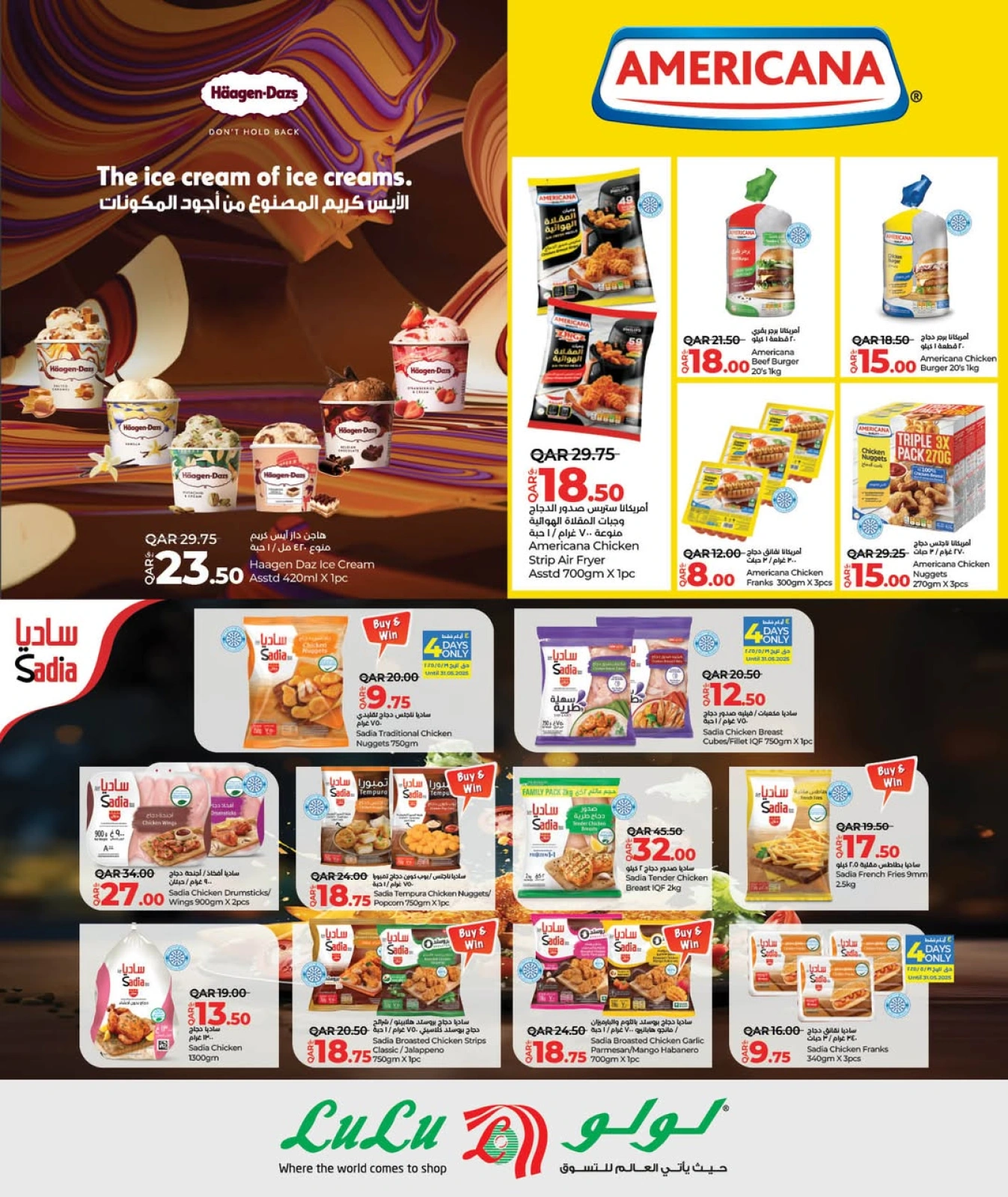 Página 5 |Ofertas de Eid en lulu Katar