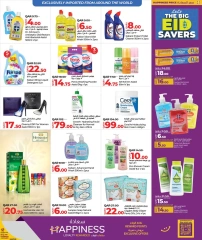 Página 9 |Ofertas de Eid en lulu Katar