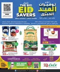 Página 1 |Ofertas de Eid en lulu Katar