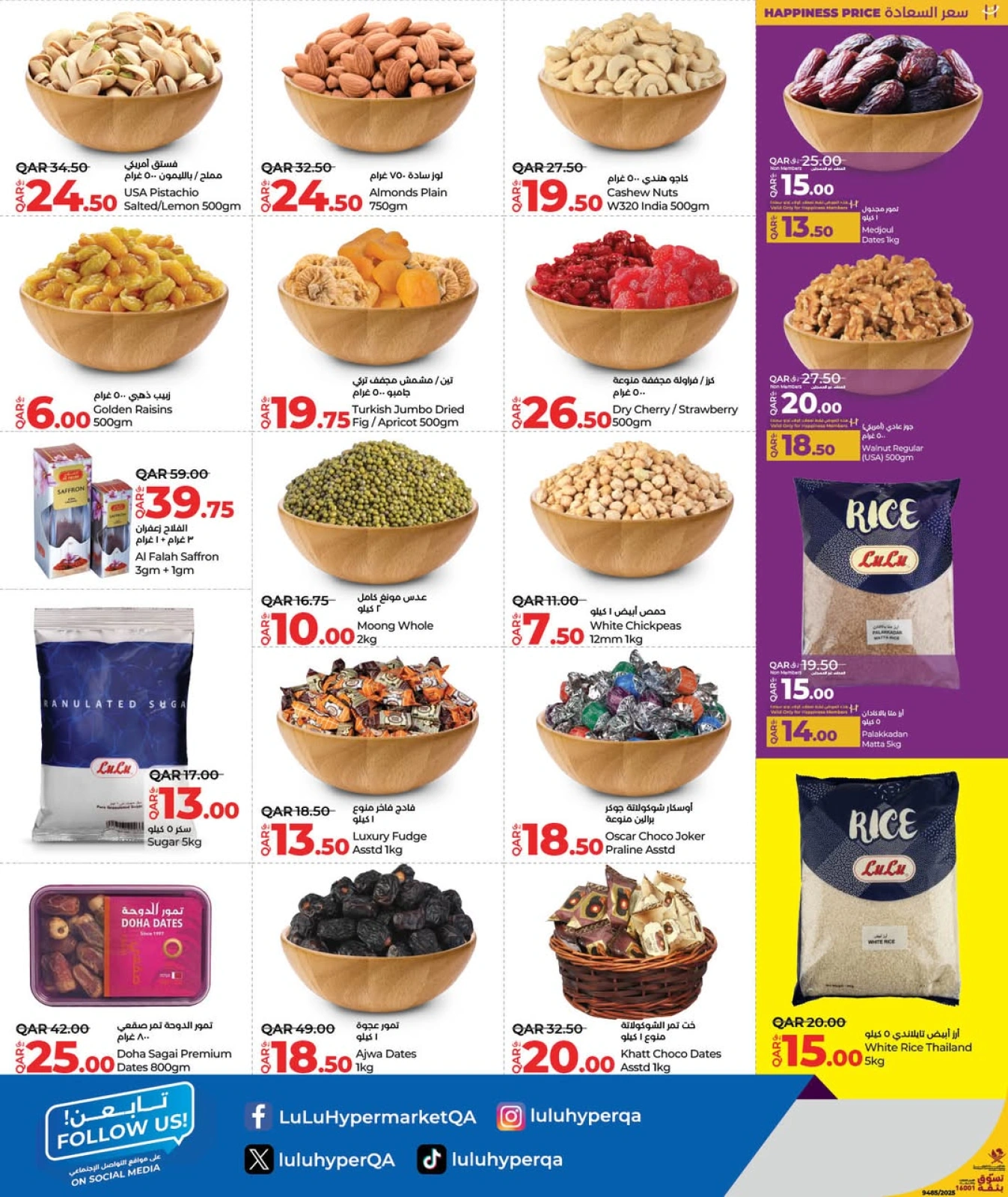 Página 10 |Ofertas de Eid en lulu Katar