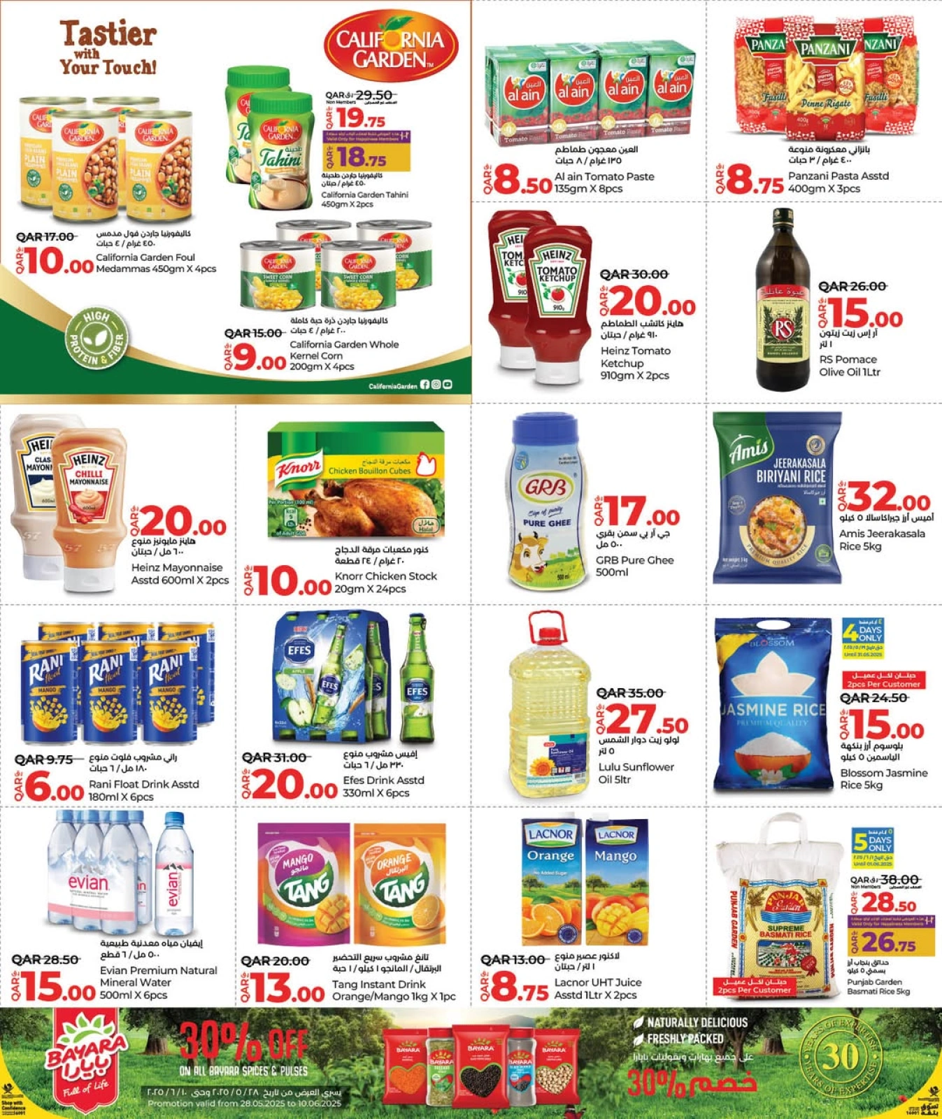 Página 13 |Ofertas de Eid en lulu Katar