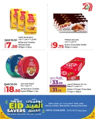 Página 25 |Ofertas de Eid en lulu Katar