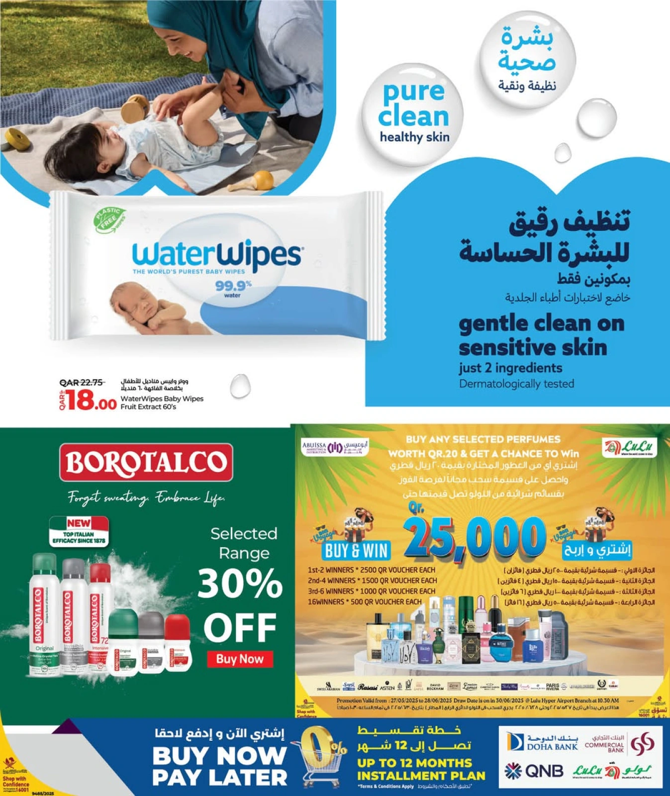 Página 17 |Ofertas de Eid en lulu Katar