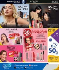 Página 22 |Ofertas de Eid en lulu Katar