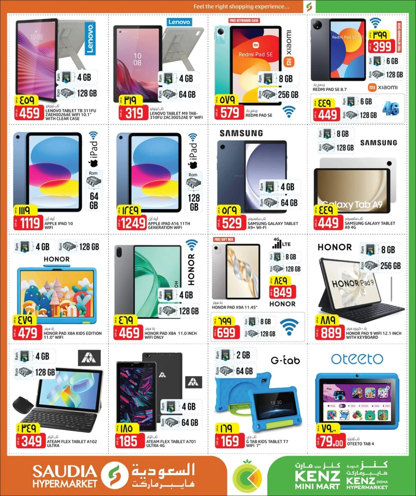 Page 2 dans Offres de téléphones portables chez Mini-marché Kenz Qatar