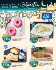 Page 3 in Eid Al Adha offers at Al jazira supermarket Bahrain