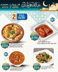 Page 1 in Eid Al Adha offers at Al jazira supermarket Bahrain