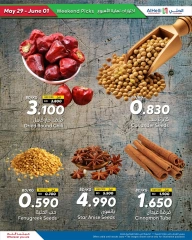 Page 7 in Weekend Deals at Al Helli Bahrain
