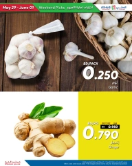Page 33 in Weekend Deals at Al Helli Bahrain