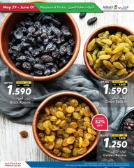 Page 5 in Weekend Deals at Al Helli Bahrain