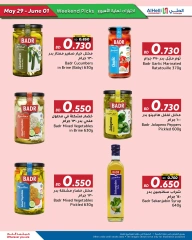 Page 36 in Weekend Deals at Al Helli Bahrain